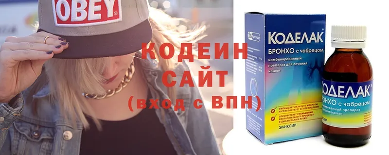 shop как зайти  Дигора  Кодеиновый сироп Lean Purple Drank  закладки 