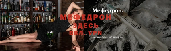 метадон Бронницы